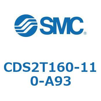 標準形エアシリンダ(角形カバー) CDS2T160-1 SMC