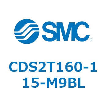 標準形エアシリンダ(角形カバー) CDS2T160-1 SMC