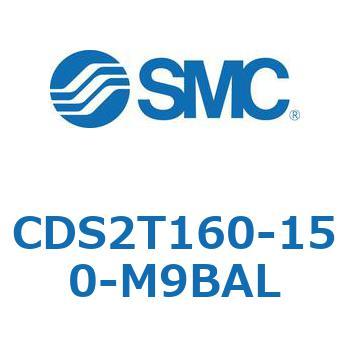 標準形エアシリンダ(角形カバー) CDS2T160-1 SMC