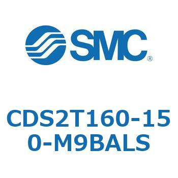 標準形エアシリンダ(角形カバー) CDS2T160-1 SMC