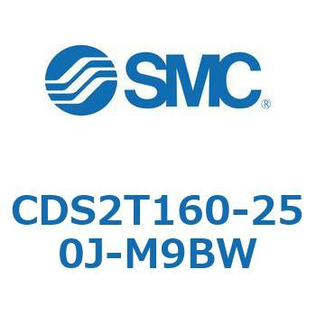 標準形エアシリンダ(角形カバー) CDS2T160-2 SMC