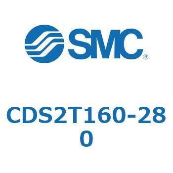 標準形エアシリンダ(角形カバー) CDS2T160-2 SMC