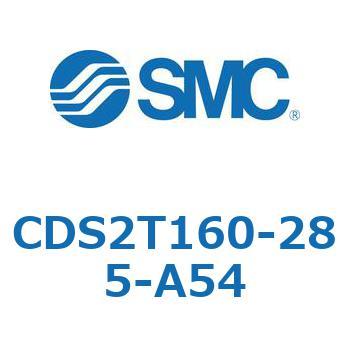 標準形エアシリンダ(角形カバー) CDS2T160-2 SMC