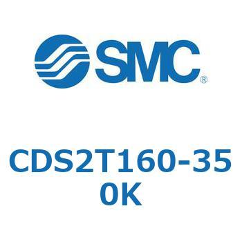 標準形エアシリンダ(角形カバー) CDS2T160-3 SMC