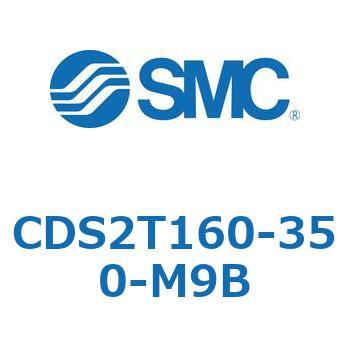 標準形エアシリンダ(角形カバー) CDS2T160-3 SMC