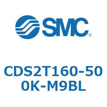 標準形エアシリンダ(角形カバー) CDS2T160-5 - SMC