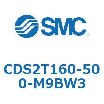 CDS2T160-500-M9BW3 W`GAV_(p`Jo[) CDS2T160-5 SMC 53441936