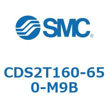 CDS2T160-650-M9B 標準形エアシリンダ(角形カバー) CDS2T160-6 SMC 複動片ロッド シリンダストローク650mm