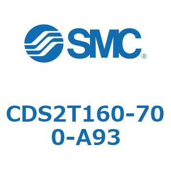 CDS2T160-700-A93 標準形エアシリンダ(角形カバー) CDS2T160-7 SMC 複動片ロッド シリンダストローク700mm