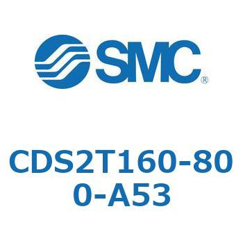 標準形エアシリンダ(角形カバー) CDS2T160-8 SMC