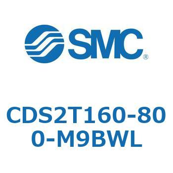 標準形エアシリンダ(角形カバー) CDS2T160-8 SMC