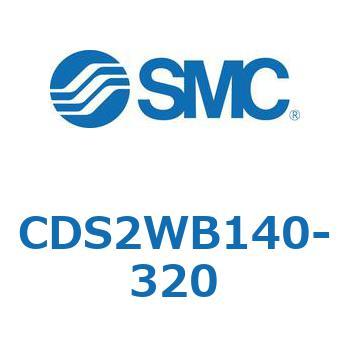 CDS2WB140-320 �W���`�G�A�V�����_(�p�`�J�o�[) CDS2WB SMC 53442514