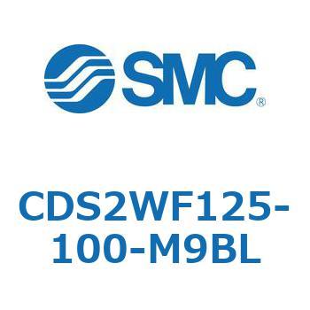 CDS2WF125-100-M9BL 標準形エアシリンダ(角形カバー) CDS2WF SMC 複動片ロッド チューブ内径125mmシリンダストローク100mm