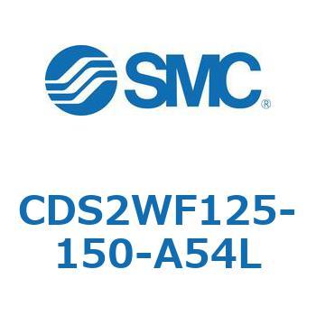CDS2WF125-150-A54L �W���`�G�A�V�����_(�p�`�J�o�[) CDS2WF SMC 53442645