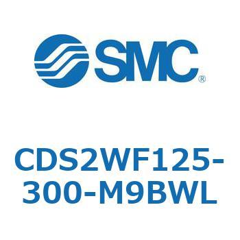 CDS2WF125-300-M9BWL �W���`�G�A�V�����_(�p�`�J�o�[) CDS2WF SMC 53442672