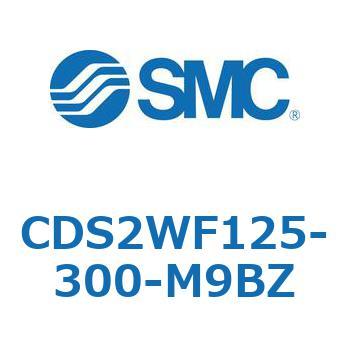 CDS2WF125-300-M9BZ 標準形エアシリンダ(角形カバー) CDS2WF SMC 複動片ロッド チューブ内径125mmシリンダストローク300mm