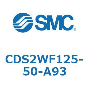 CDS2WF125-50-A93 �W���`�G�A�V�����_(�p�`�J�o�[) CDS2WF SMC 53442715