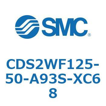 CDS2WF125-50-A93S-XC68 �W���`�G�A�V�����_(�p�`�J�o�[) CDS2WF SMC 53442733