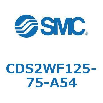 CDS2WF125-75-A54 �W���`�G�A�V�����_(�p�`�J�o�[) CDS2WF SMC 53442751