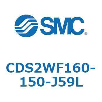 CDS2WF160-150-J59L 標準形エアシリンダ(角形カバー) CDS2WF SMC 複動片ロッド チューブ内径160mmシリンダストローク150mm 43,537円