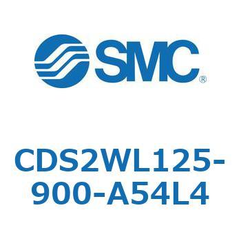 CDS2WL125-900-A54L4 �W���`�G�A�V�����_(�p�`�J�o�[) CDS2WL SMC 53443232