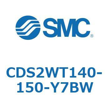 CDS2WT140-150-Y7BW �W���`�G�A�V�����_(�p�`�J�o�[) CDS2WT SMC 53443476