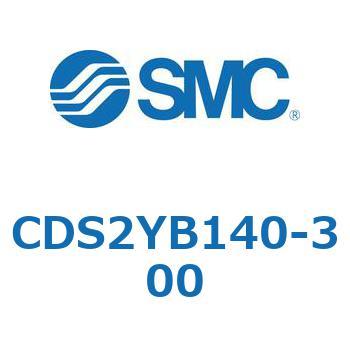 CDS2YB140-300 �W���`�G�A�V�����_(�p�`�J�o�[) CDS2YB SMC 53443643
