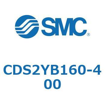 CDS2YB160-400 �W���`�G�A�V�����_(�p�`�J�o�[) CDS2YB SMC 53443722