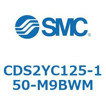CDS2YC125-150-M9BWM 標準形エアシリンダ(角形カバー) CDS2YC SMC 複動片ロッド チューブ内径125mmシリンダストローク150mm 31,837円
