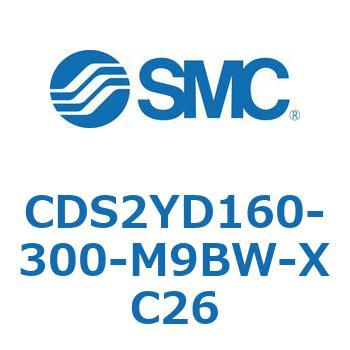 CDS2YD160-300-M9BW-XC26 �W���`�G�A�V�����_(�p�`�J�o�[) CDS2YD SMC 53443941