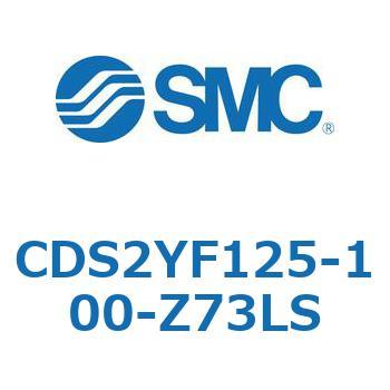 標準形エアシリンダ(角形カバー) CDS2YF SMC