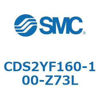 標準形エアシリンダ(角形カバー) CDS2YF SMC