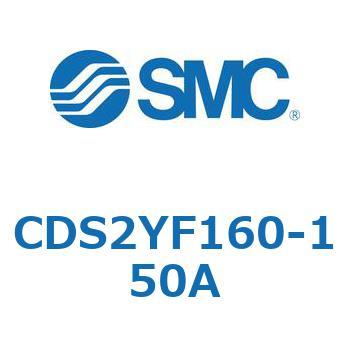 標準形エアシリンダ(角形カバー) CDS2YF SMC