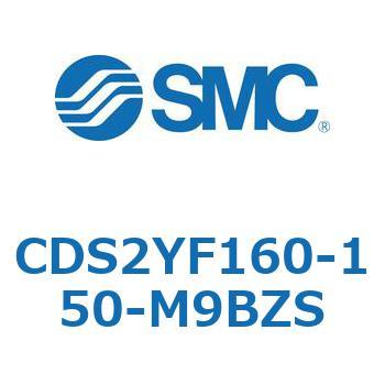 標準形エアシリンダ(角形カバー) CDS2YF SMC