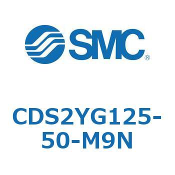 標準形エアシリンダ(角形カバー) CDS2YG SMC