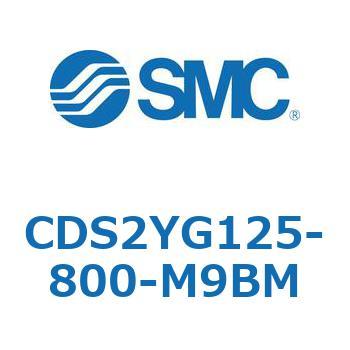 標準形エアシリンダ(角形カバー) CDS2YG SMC