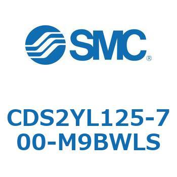 CDS2YL125-700-M9BWLS �W���`�G�A�V�����_(�p�`�J�o�[) CDS2YL SMC 53444894
