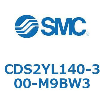 CDS2YL140-300-M9BW3 �W���`�G�A�V�����_(�p�`�J�o�[) CDS2YL SMC 53444964