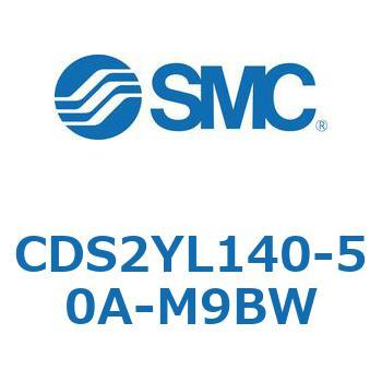 CDS2YL140-50A-M9BW 標準形エアシリンダ(角形カバー) CDS2YL SMC 53444973