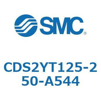 標準形エアシリンダ(角形カバー) CDS2YT SMC