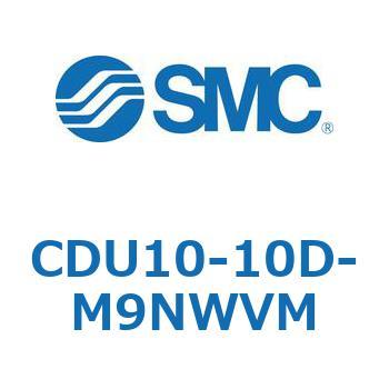 フリーマウントシリンダ  CDU10 SMC