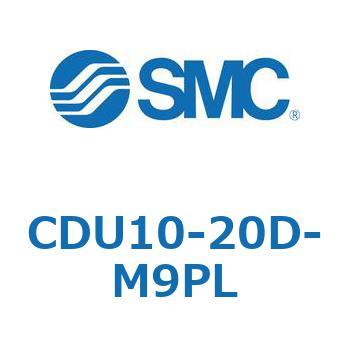 フリーマウントシリンダ  CDU10 SMC