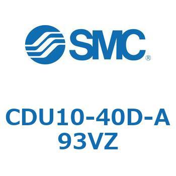 フリーマウントシリンダ  CDU10 SMC
