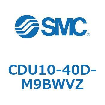 フリーマウントシリンダ  CDU10 SMC