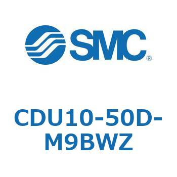 フリーマウントシリンダ  CDU10 SMC