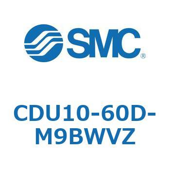 フリーマウントシリンダ  CDU10 SMC