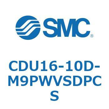 フリーマウントシリンダ  CDU16 SMC
