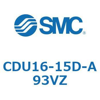 フリーマウントシリンダ  CDU16 SMC