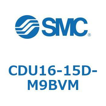 フリーマウントシリンダ  CDU16 SMC