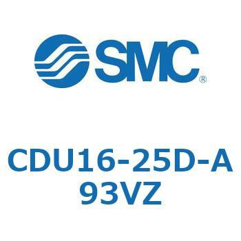 フリーマウントシリンダ  CDU16 SMC